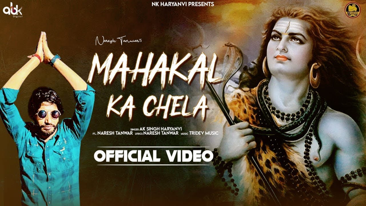 Mahakal ka chelaOfficial VidoeNaresh TanwarAk Singh Haryanvi HimanshuNew Bholenath song 2023