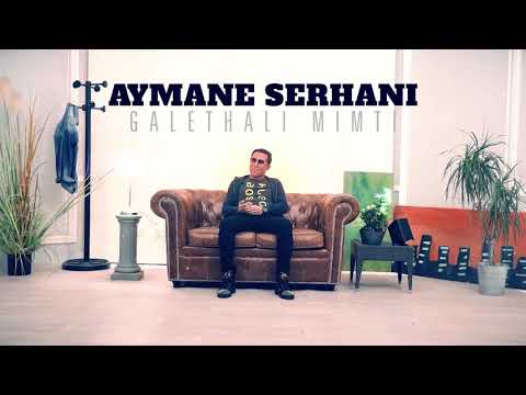 Aymane serhani - galethali mimti 2019 / ايمن سرحاني قالتهالي ميمتي