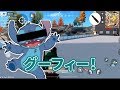 野良ボイスチャットに面白すぎるスティッチ達がいたｗｗｗ【声真似荒野行動#5】