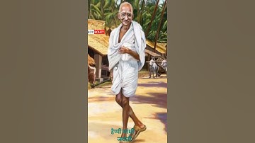 gandhi jayanti 2024 / Gandhi jayanti Status /mahatma gandhi Jayanti WhatsApp Status Video #gandhi ❤️