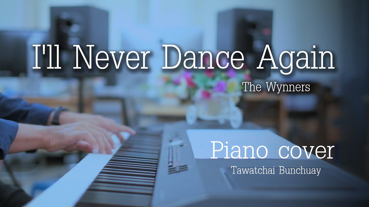 I'll Never Dance Again - The Wynners - เปียโนเพราะๆ - เปียโนบรรเลง - Piano Cover by  ธวัชชัย บุญช่วย