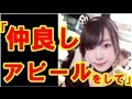 【衝撃】ほのかりん、動画投稿をした理由がヤバイ!!その理由とは・・・?