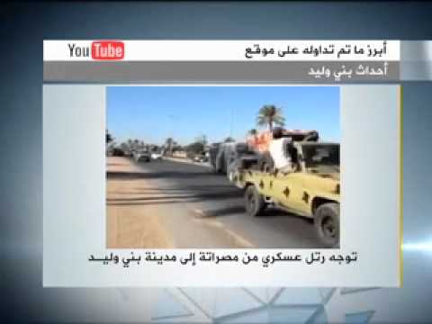 مصادرة ممتلكات الرئيس التونسي السابق بن علي
