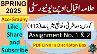 AIOU Code 412 Solved Assignment No.1 & 2 Spring 2025 || Subject: Social & Cultural | Level: Bachelor