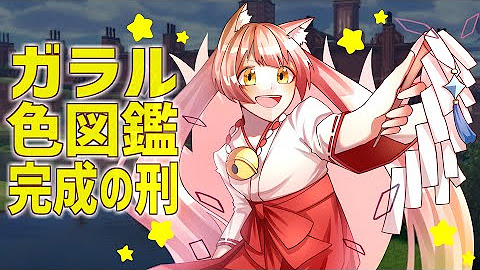稀紗蘿 Youtube
