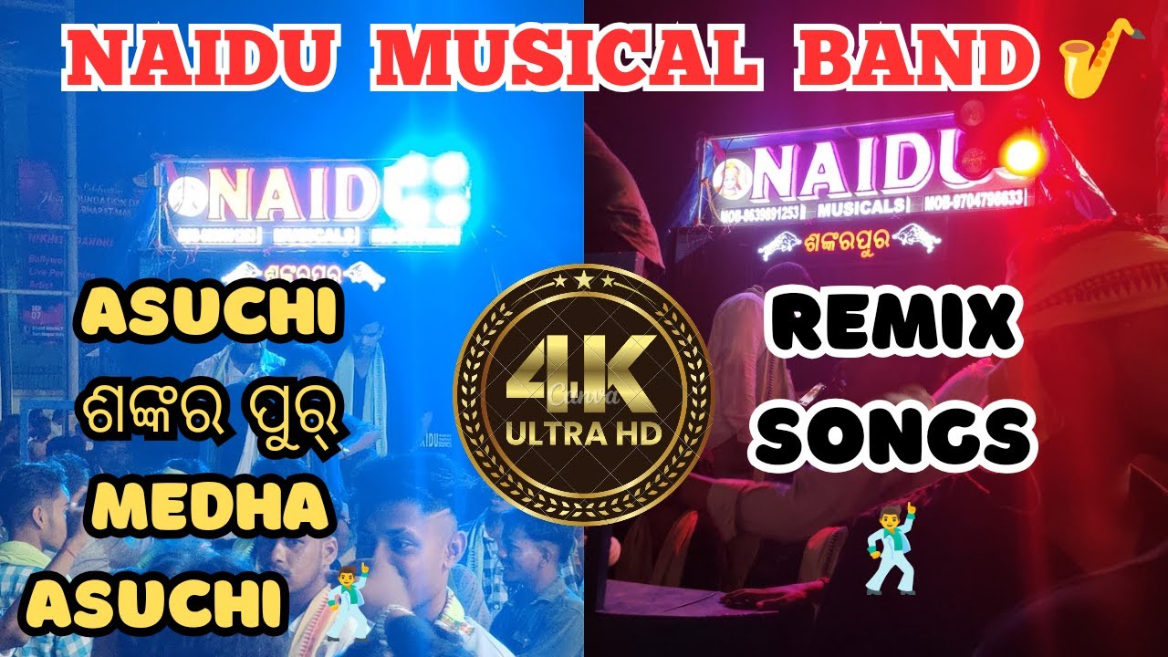 NAIDU MUSICAL BAND 🎺/ REMIX songs 🕺/ Ki ପିଲା BE 😮 / 4kUHD 👍 / TOTAL ଉପରେ DHUAAN 😎 /#naidumusical