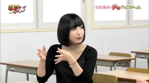 Download 内田真礼佐倉綾音種田梨沙 Mp3 Free And Mp4