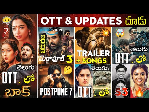 Baak Movie OTT Release 🤩, Kalki 2898 AD Trailer, Mirzapur 3, OG 🤔, Kota Factory 3, OTT Telugu Movies