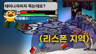 구름전 침범가능(20년만에 풀려버린 룰...)