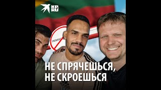 Граница без границ: Как мигранты нелегально въезжают в ЕС через Белоруссию