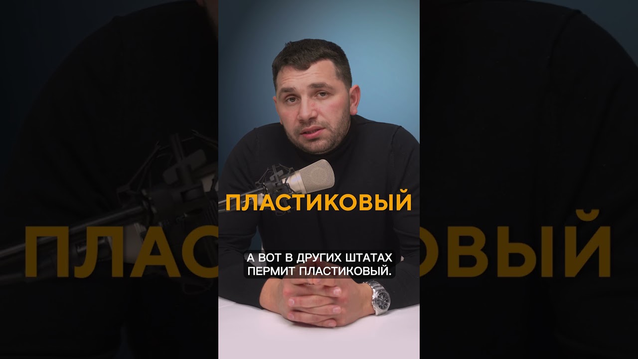 Сколько раз я могу пересдавать практический экзамен CDL?🧐 