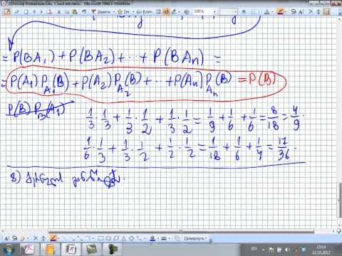 გ  რაქვიაშვილი  ალბათობის თეორია 2 2