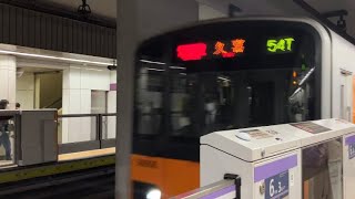 東武鉄道50000系51008f急行久喜行き東京メトロ半蔵門線九段下到着(警笛あり)