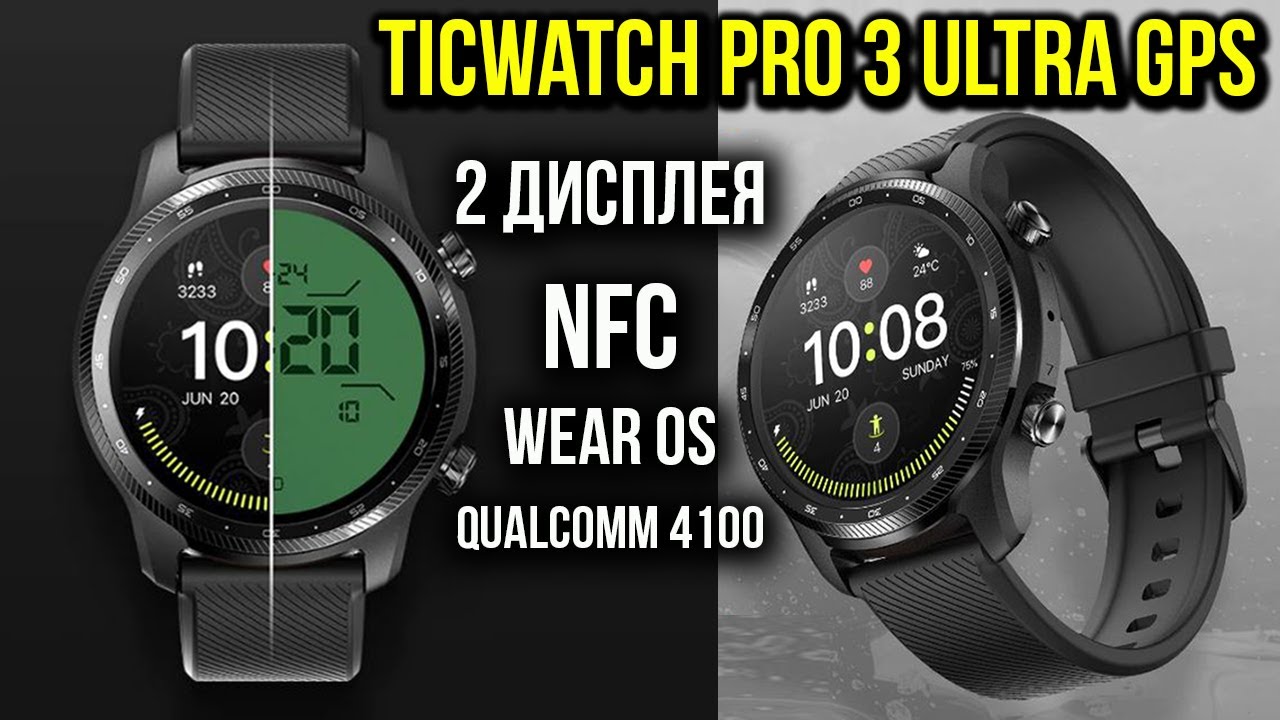 Garmin Fenix Ticwatch Pro Vs Garmin Vivoactive Music Ultra Gps