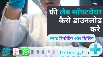 Pathology Lab Software FREE download | Hindi demo | Reporting & Billing