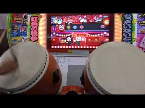 太鼓の達人 キミドリ イマジネーション 全良