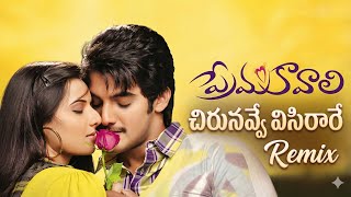 Download Lagu Chirunavve Visirave [Techno DJ Cover] | High Energy Remix MP3