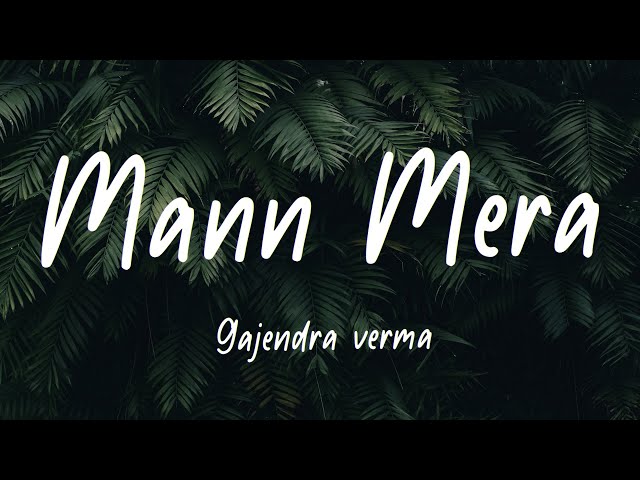 Mann Mera [Lyrics]- Gajendra Verma class=