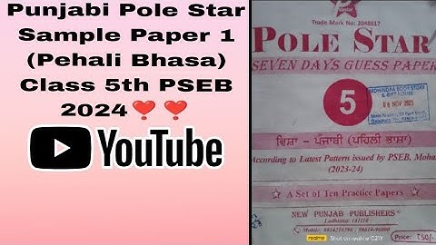 Punjabi Pole Star( Sample Paper 1) Class 5th (Pehali Bhasa) PSEB 2024❣️❣️
