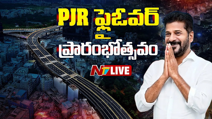 CM Revanth Reddy LIVE : Inauguration of PJR Flyover and Public Meeting | Ntv
