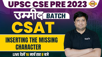 UPSC CSE PRE 2023 | CSAT | inserting the missing character for CSAT 2023 | BY IMTIYAZ SIR