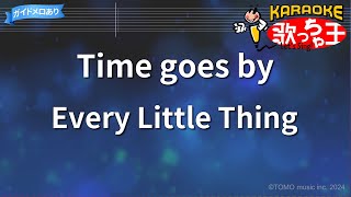 【カラオケ】Time goes by/Every Little Thing