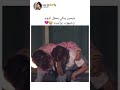 جيمين ييكي بحفل اليوم وجيهوب يواسيه   