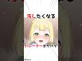 【ポケモン】可愛すぎたリーリエ #アニメ #漫画 #shorts