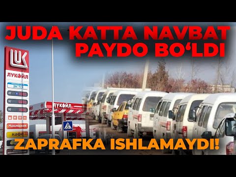 Video: Gaz qopqog'i ochiladimi?