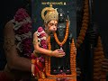 #जय #बजरंग #बली #most #popular #short #reel #video #Shree #Ram #Status #like #share #subscribe.