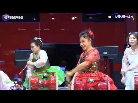 #다모아디스코장구 #오작교 원곡남수란 #다모아디스코장구.원장님 #글로벌종합예술단 #한복앵콜가요제 #구독👍좋아요 #민예성촬영감독97380753