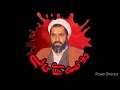 استاد شهید احمد کافی شماره 17