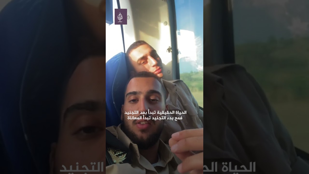 مع بدء التجنيد في الجيش الإسرائيلي.. جنود الاحتلال يتمنون الموت