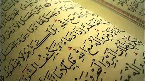 سورة الانشقاق   عبد الله المطرود