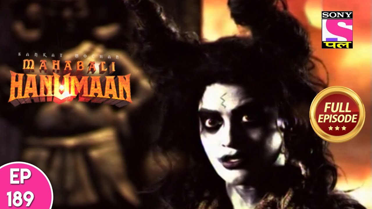 Sankat Mochan Mahabali Hanuman - Full Episode  189 - 26th  March   2018