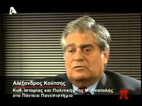 2009-01-13 Το Κουτί Της Πανδώρας - Συνέντευξη στο αρχη