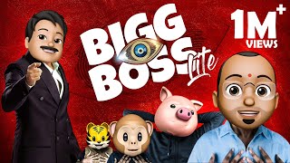 Bigg Boss Lite telugu comedy video Episode 1 || Latest telugu short film 2020 || Filmymoji Telugu
