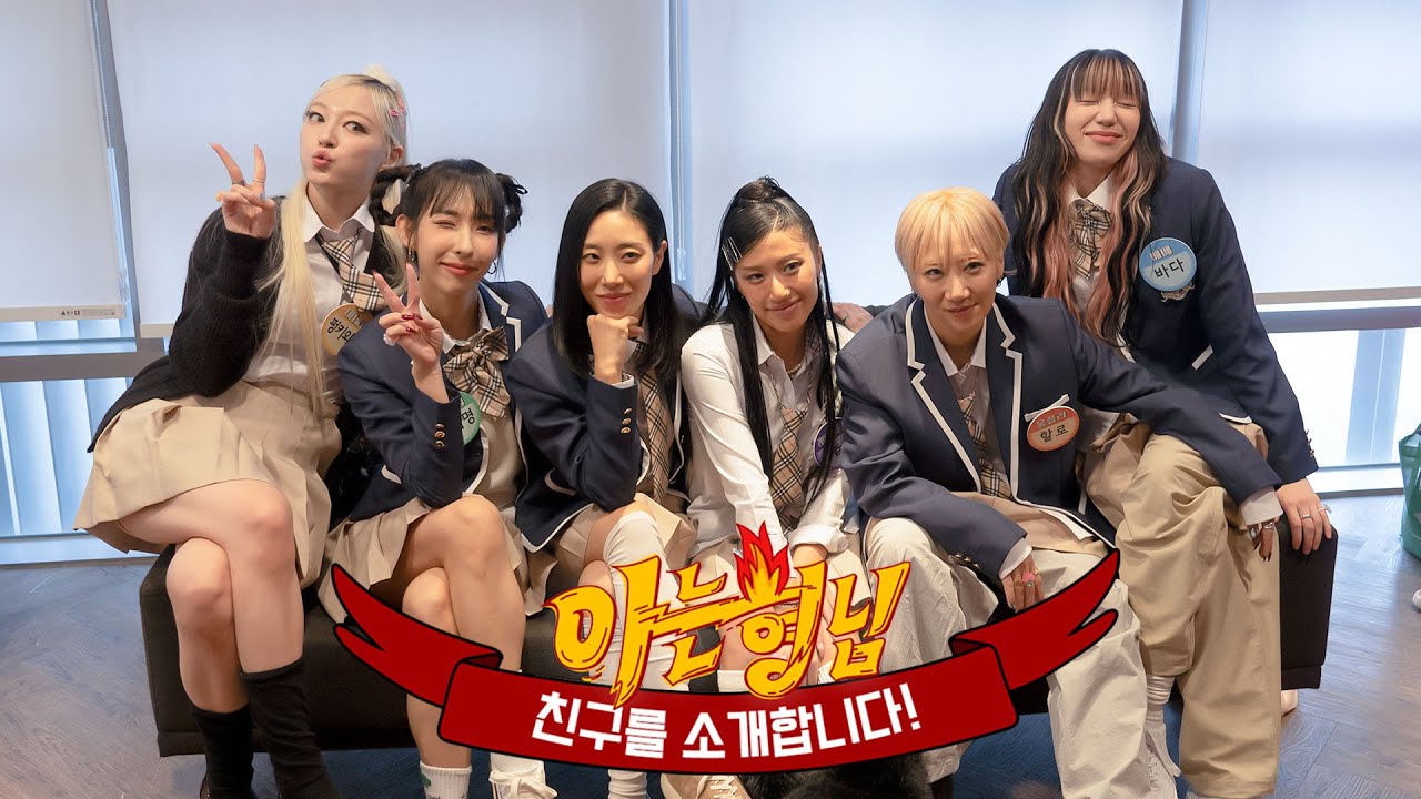 【형친소】 큰 거 왔습니다...스우파2 리더계급의 춤으로 말해요🕺 워스트 댄서는..? ((없습니다))+ 🍪이벤트🍪