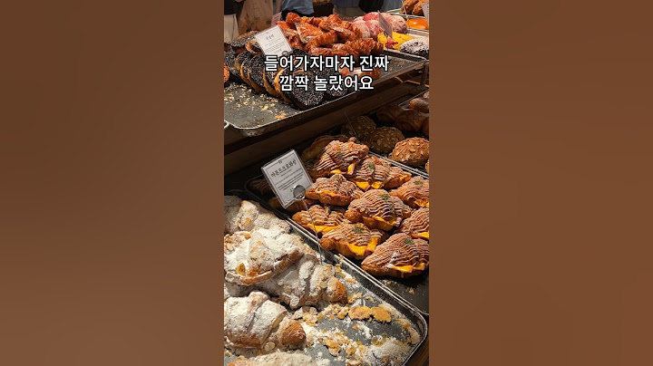성심당 1티어 존맛탱메뉴 추천 | 대전 빵지순례 필수 코스
