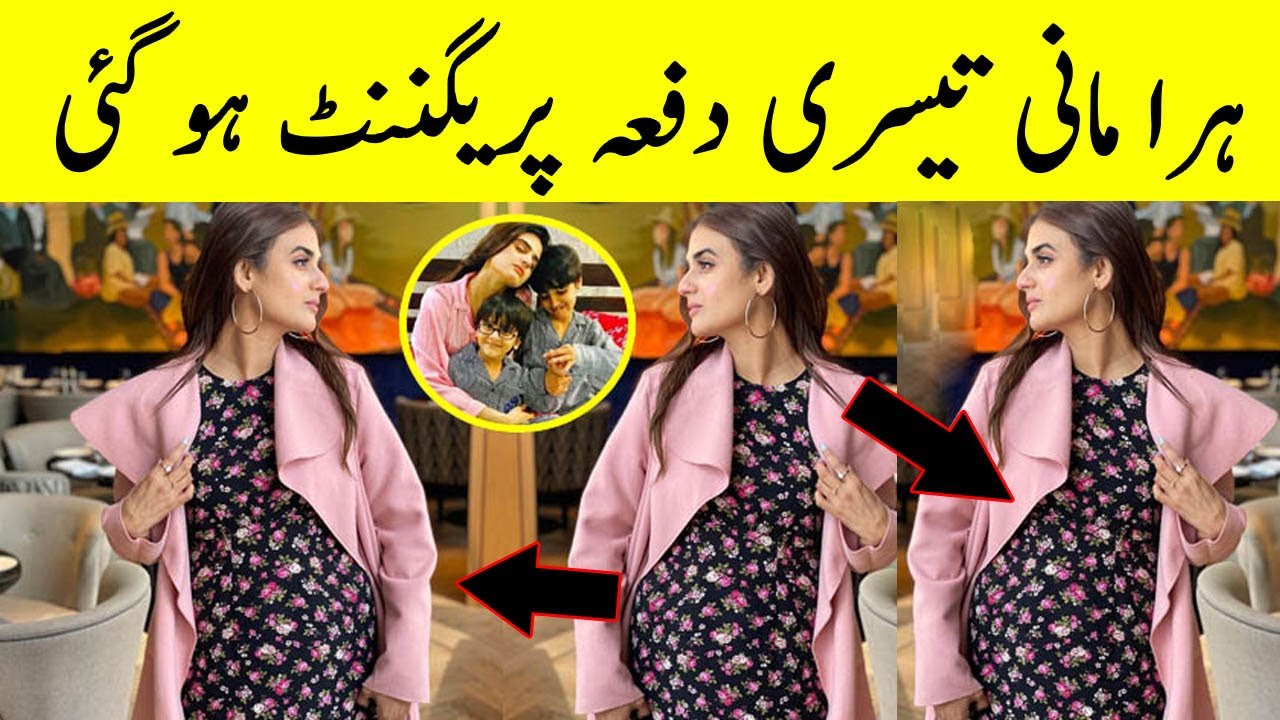 Hira Mani Pregnant 3rd Time Hira Mani Pregnant Photo Hira Mani Husband Hiramani Youtube
