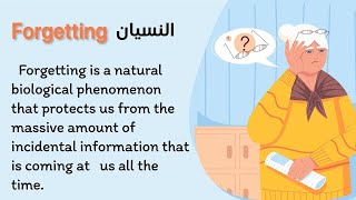 تعلم اللغة الانجليزية من خلال النصوص المترجمة || Learn English : Listening and Reading Practice