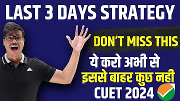 Last 3 Days Strategy for CUET 2024 | Study plan, Premium Mocks & Motivation || MUST WATCH VIDEO ||