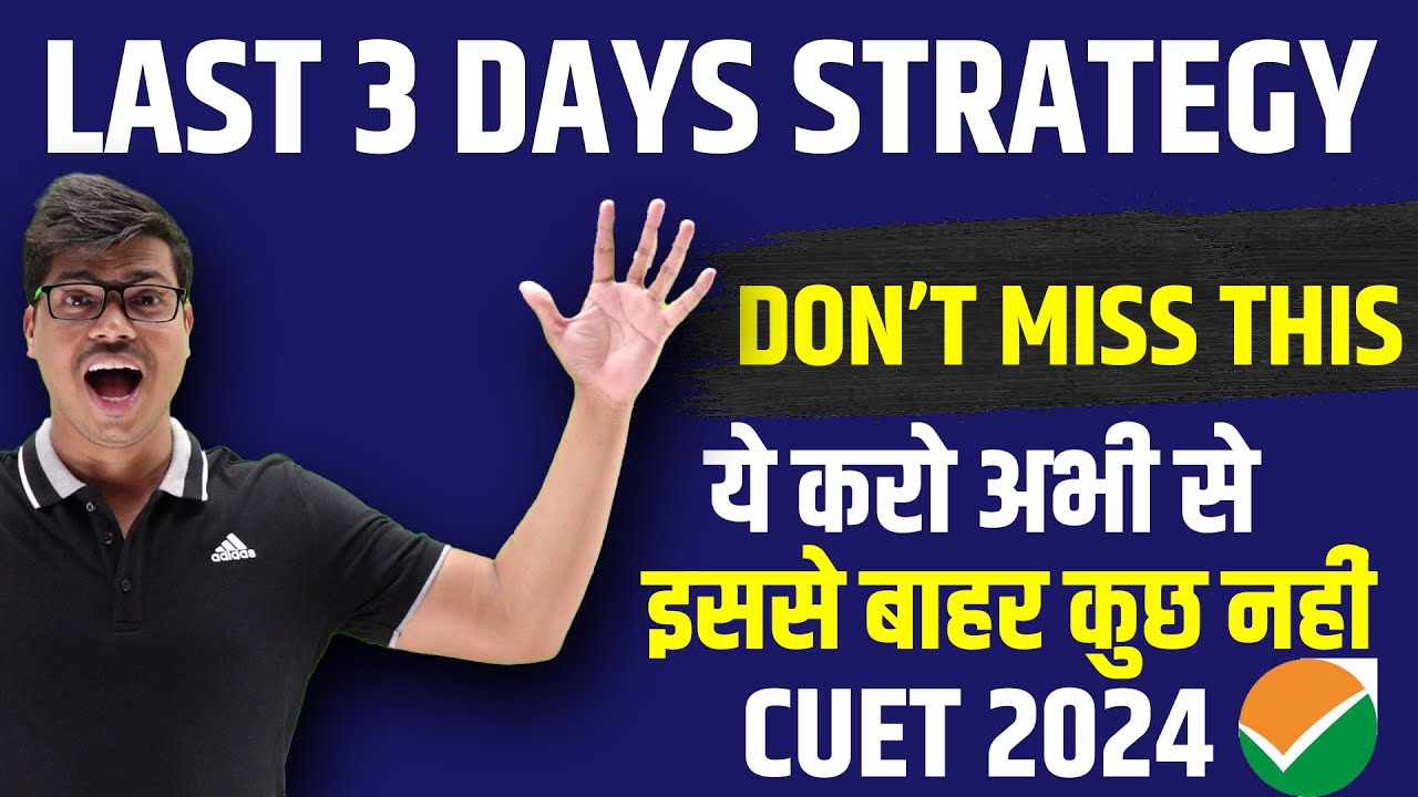Last 3 Days Strategy for CUET 2024 | Study plan, Premium Mocks ...