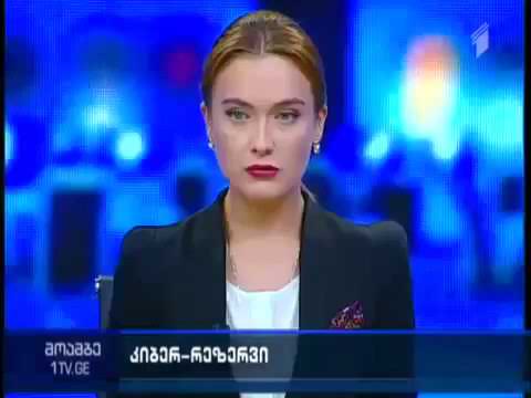 უსაფრთხოების ექსპერტთა კავკასიის აკადემია კიბერ რეზერვის პროექტის შესახებ