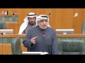 مداخلات النائب عدنان عبدالصمد 10 01 2017