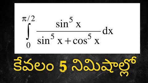 DEFINITE INTEGRALS IMPORTANT STAR MARK PROBLEMS FOR DIPLOMA INTER M1 BTECH ENGINEERING #tutorlokesh