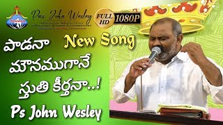 Video thumbnail of "Paadanaa Mounamugane.. పాడనా మౌనముగానే స్తుతి కీర్తనా! Pas.John Wesley anna Latest Live Song HD1080p"