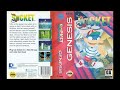 Socket | SEGA Genesis Full Soundtrack OST (Real Hardware)