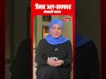 ईरान की चाल से हिल गया America? | Hormuz Strait Crisis | Trump Under Pressure #ViralShorts
