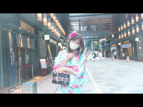 『夏に恋をもとめて～浴衣👘編～』　女優アリスちゃん